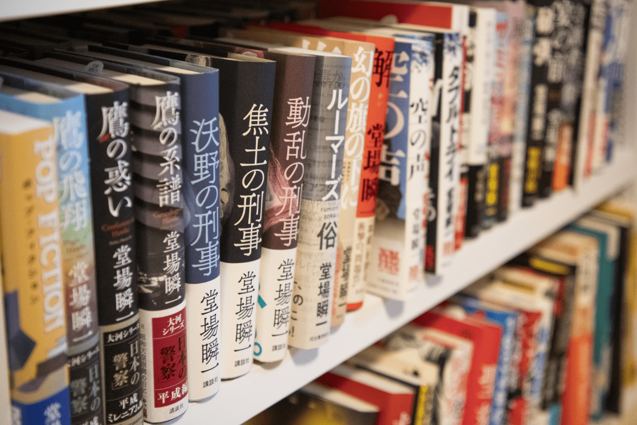 事務所本棚は著書でギュウギュウ。195冊は収まりきらず、途中で諦めたそう