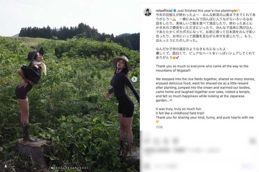 2026年も変わらず肩や脚を大胆に見せた“田植えファッション”を披露したローラ（本人のインスタグラムより）
