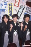 たのきんトリオ(近藤真彦、田原俊彦、野村義男)