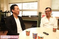 ジョイマン、秦基博に感謝「ここ4、5年は彼に仕事をもらって生き延びています」