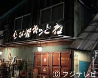 ドラマ『心がポキッとね』、オブジェで時間の経過を表現