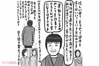 「自分の時間がありません」子育てママにヨグマタが勧める“根源療法”