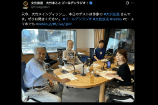 大竹まことの近影（文化放送大竹まこと ゴールデンラジオ！公式Xより）