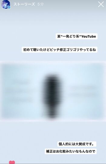 「KEYTALK」の首藤義勝氏の投稿（本人のTwitterより）