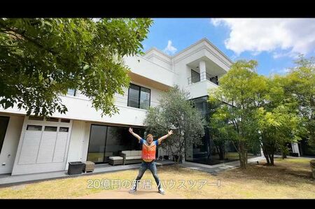 20億円の新居を紹介したヒカキン（本人のYouTubeチャンネルより）
