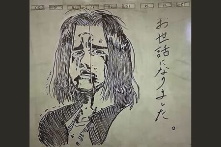 日本ハム退団時に、大谷翔平が描いた『スラムダンク』のキャラクター・三井寿