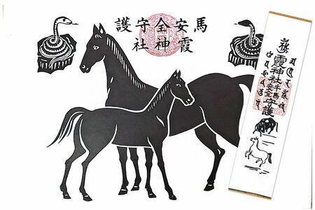 馬が描かれた守り札も。「馬安全守護御札」500円（左）、「牛馬安全守護御札」300円（右）