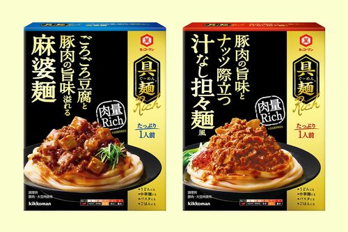 キッコーマン具麺Richシリーズ　※画像をクリックするとAmazonの商品ページにジャンプします。