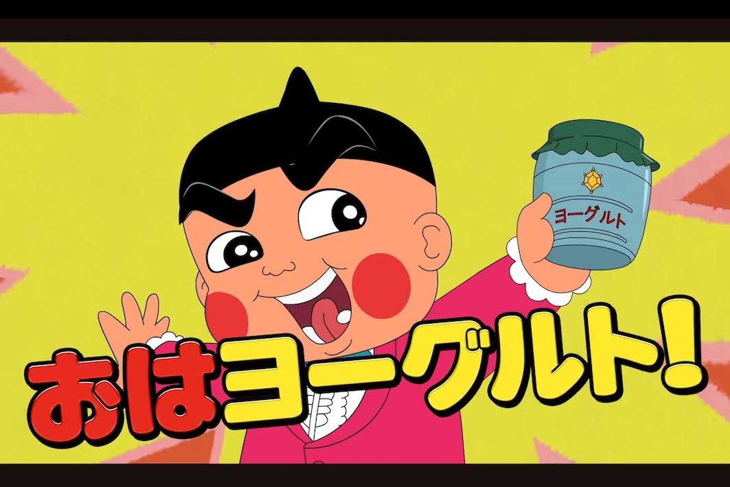2027年に放送される『おぼっちゃまくん　REBORN』（『tvasahianimationYouTubeチャンネル』より）