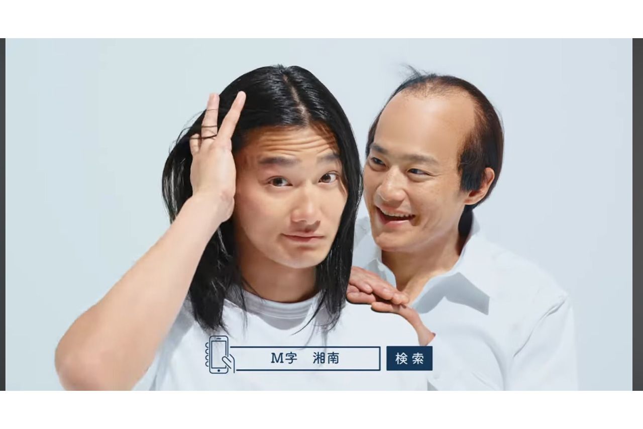 薄毛治療のCMでM字ハゲ姿を披露する野村周平（湘南AGAクリニックのYouTubeより）