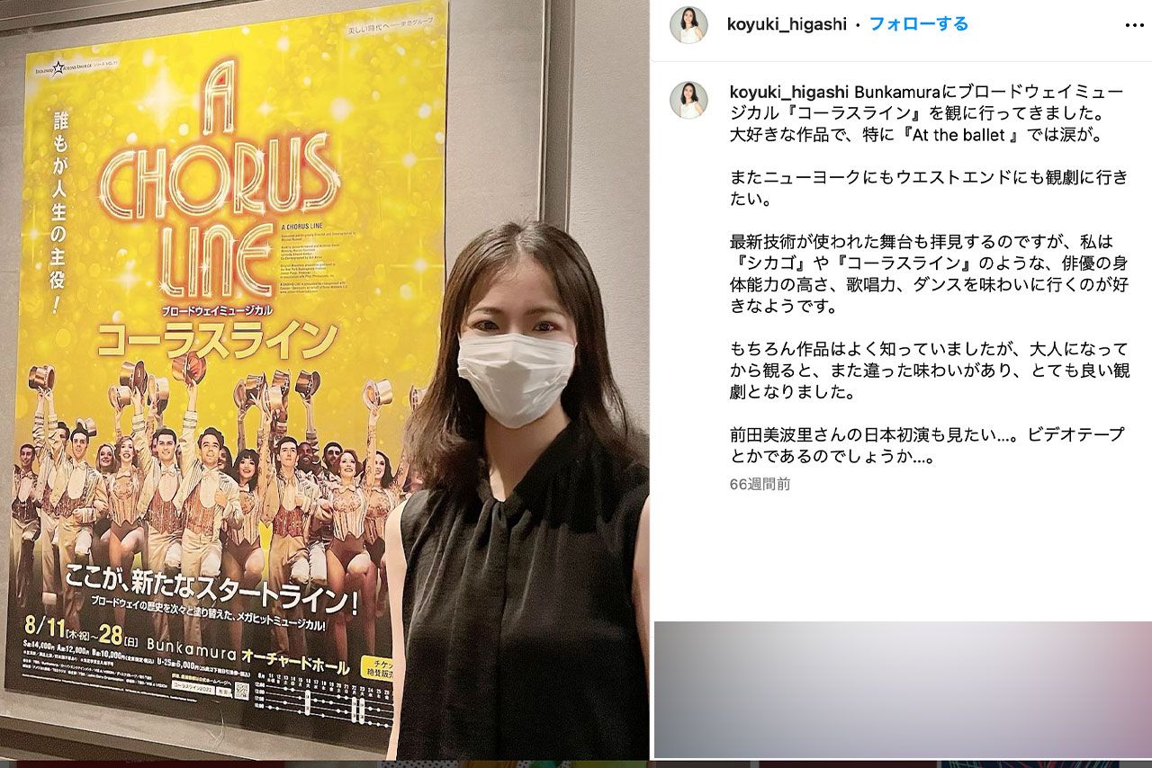 元タカラジェンヌの東小雪さん（本人のインスタグラムより）