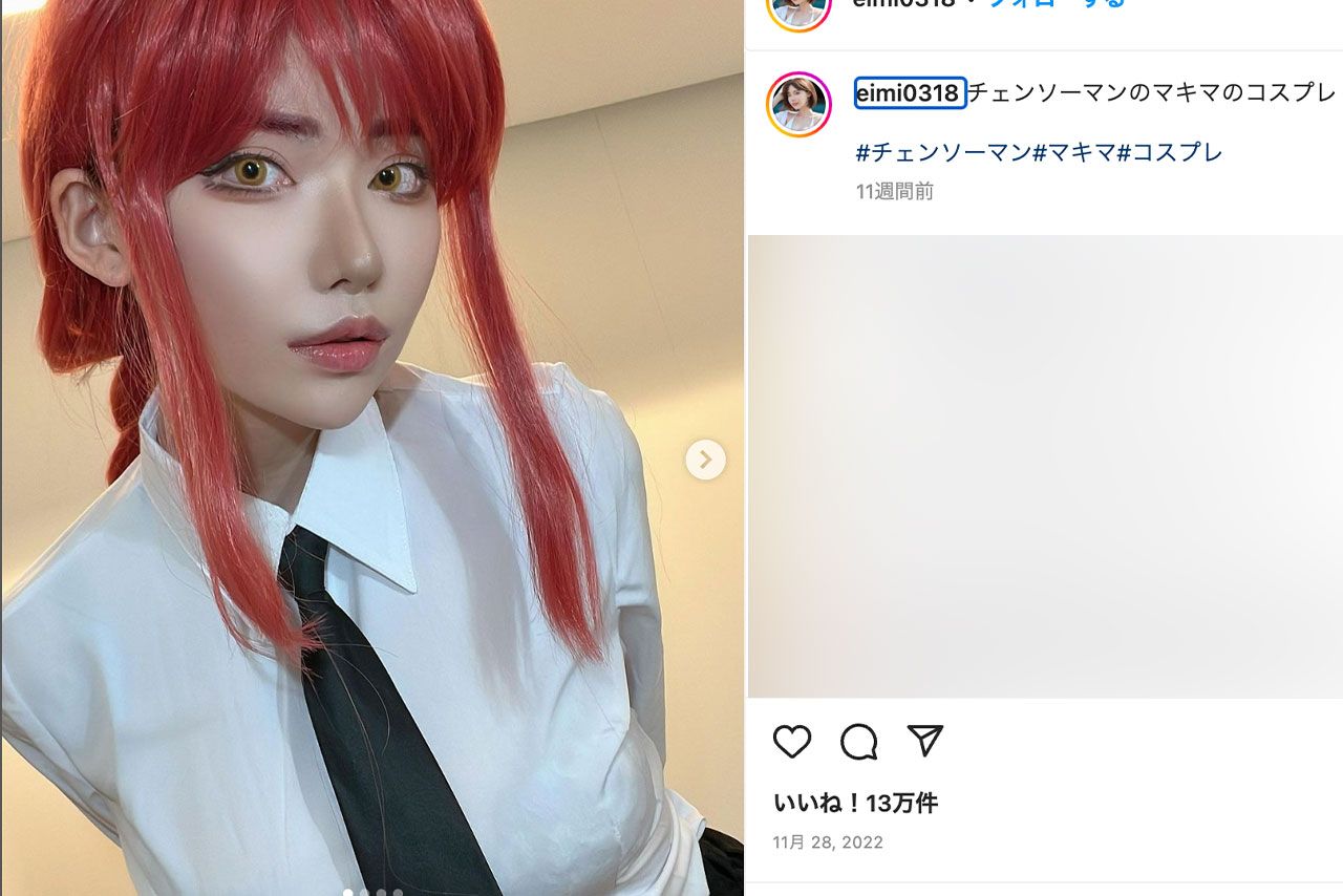 深田えいみ（本人のインスタグラムより）