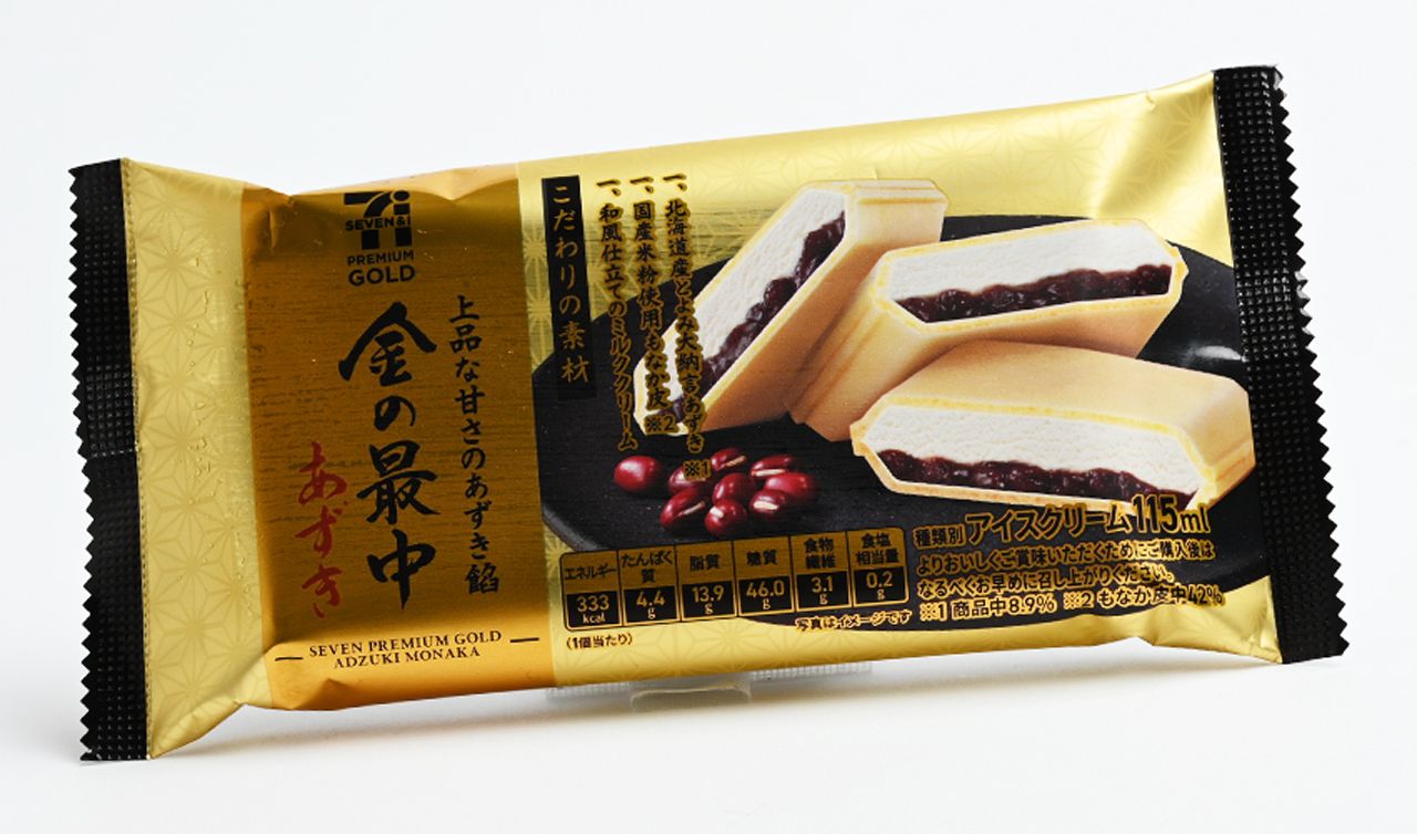 『金の最中 あずき』（257円／セブンプレミアムゴールド）