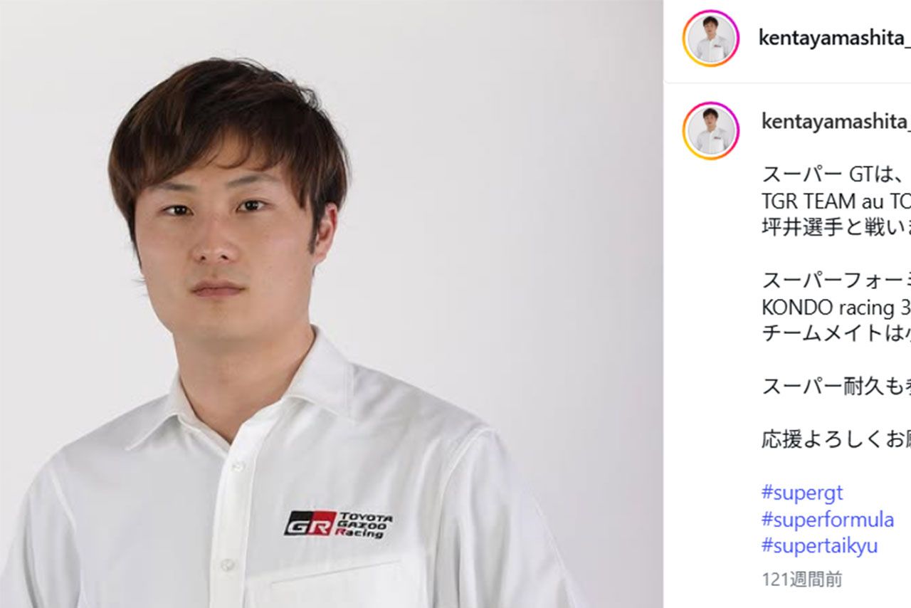 レーシングドライバーの山下健太氏（本人のインスタグラムより）