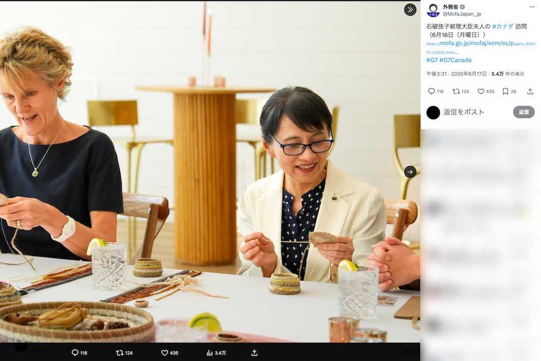 佳子夫人のカナダ訪問の様子を投稿した外務省。「ただの観光」と批判を招く事態に（外務省のXより）