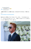 自身が記事になったネットニュースをリポストするEXILE・ATSUSHIのモノマネ芸人RYO(本人Xより)