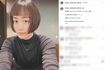 ボブカットにイメチェンしたことを報告した山本美月。Hey!Say!JUMPの八乙女光に似ていると話題に(山本のインスタグラムより)