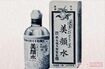 年代不明の美顔水の広告。パッケージもレトロ(明色化粧品提供)