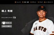 狩野英孝、謹慎からの復帰番組はあの名物プロデューサーのGOサイン次第
