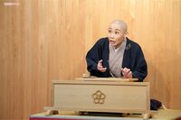 落語家と僧侶の顔を持つ“二刀流”住職・露の五九洛さん「前例がない。だからやる」事実婚の夫とは夫婦別姓…