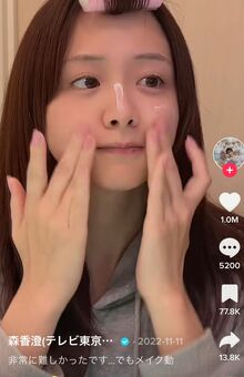 テレビ東京・森香澄アナウンサーが投稿したTikTok動画