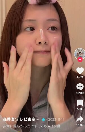 テレビ東京・森香澄アナウンサーが投稿したTikTok動画