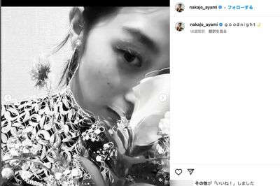 6月11日に投稿した中条あやみのインスタが“匂わせ”を疑われた（公式インスタグラムより）