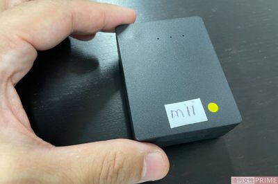 取材した探偵事務所では不倫妻の調査前に超小型の車載用GPSの貸し出しを行っている