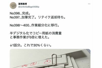 『HUNTER×HUNTER』約4年ぶり連載再開も「また休載に入るんじゃ…」「死ぬまでに完結するの!?」すでに心配…