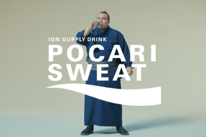 ポカリスエットCM出演の安青錦（大塚製薬公式チャンネルより）