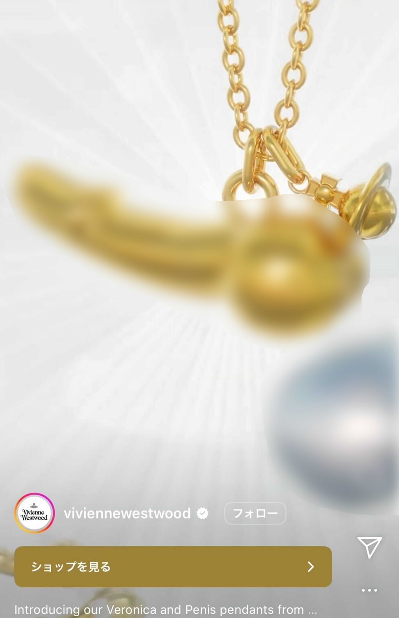 男性器のようなアクセサリーに羽が生え、飛んでいくというプロモーション動画（『ヴィヴィアン・ウエストウッド』の公式インスタグラムより）