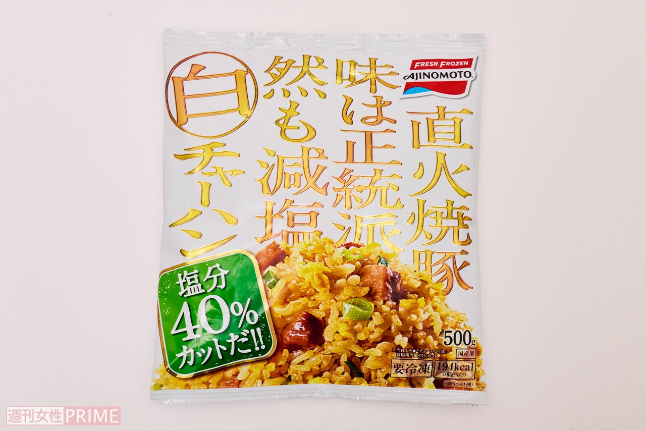 直火焼豚 味は正統派 然も減塩 白チャーハン/味の素冷凍食品 500g入り506円