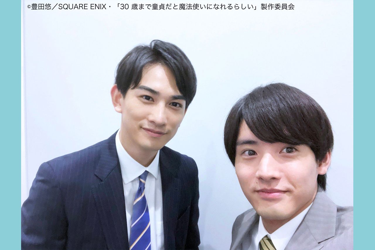 『30歳まで童貞だと魔法使いになれるらしい』（テレビ東京）公式ツイッターより