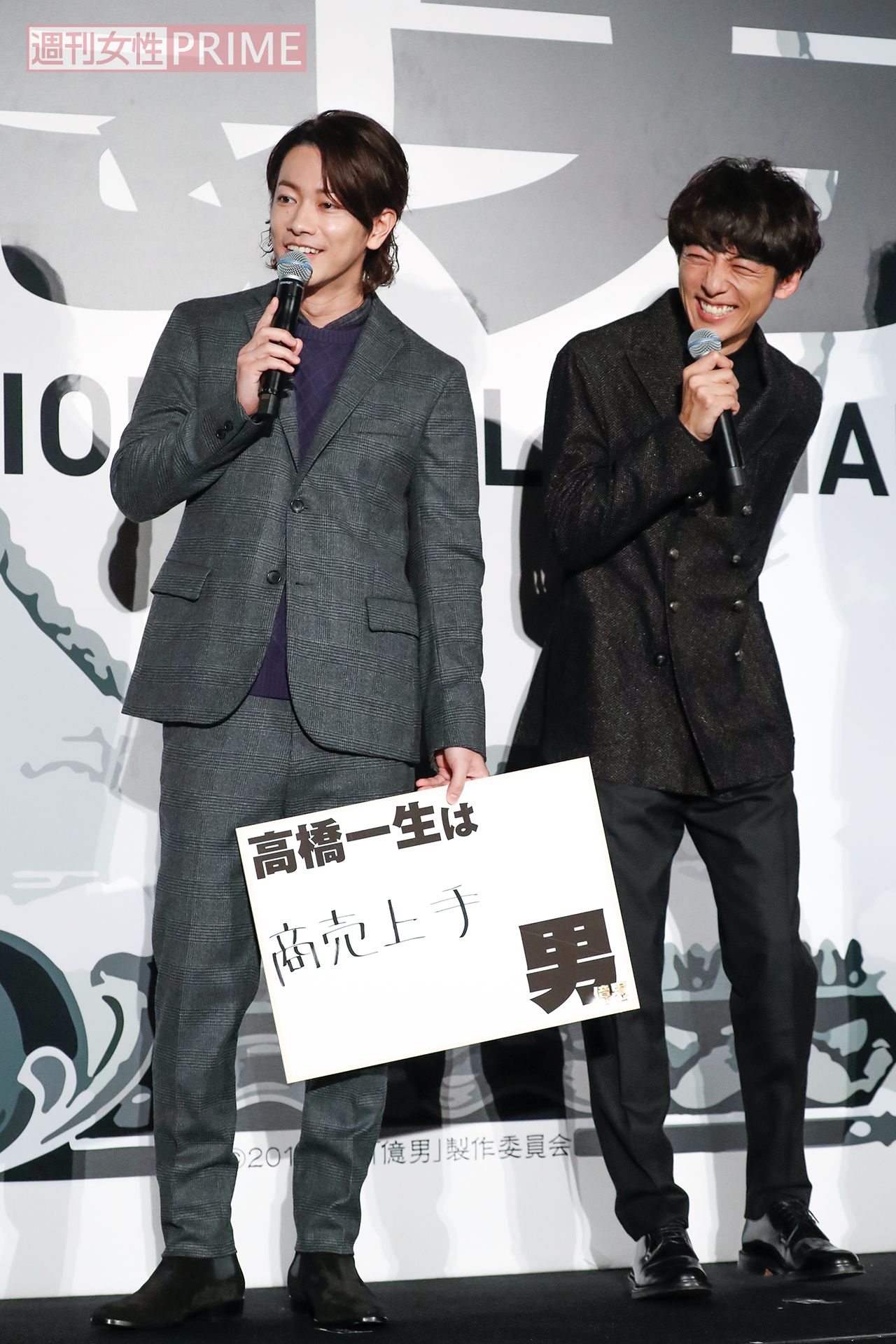 健の隣でクシャクシャの笑顔を見せる一生さんは、とってもうれしそう♪ 　撮影／伊藤和幸