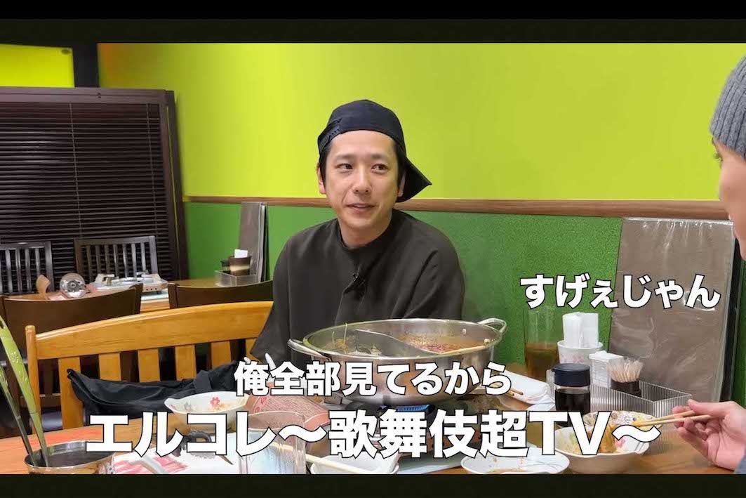 有名ホスト・軍神が出演するYouTubeチャンネルの熱心なファンであることを明かした二宮和也（『よにのちゃんねる』より）