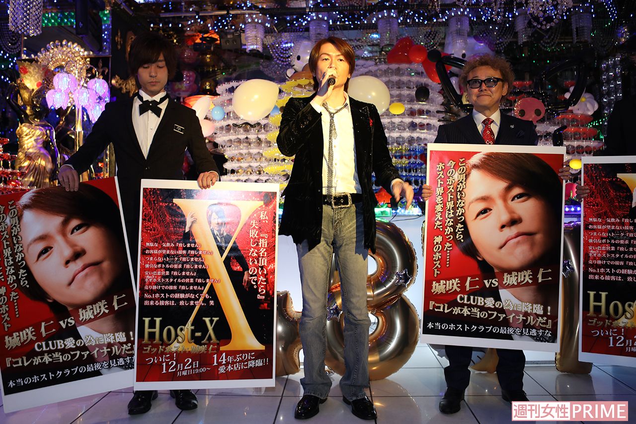 城咲仁　撮影／ホスホス