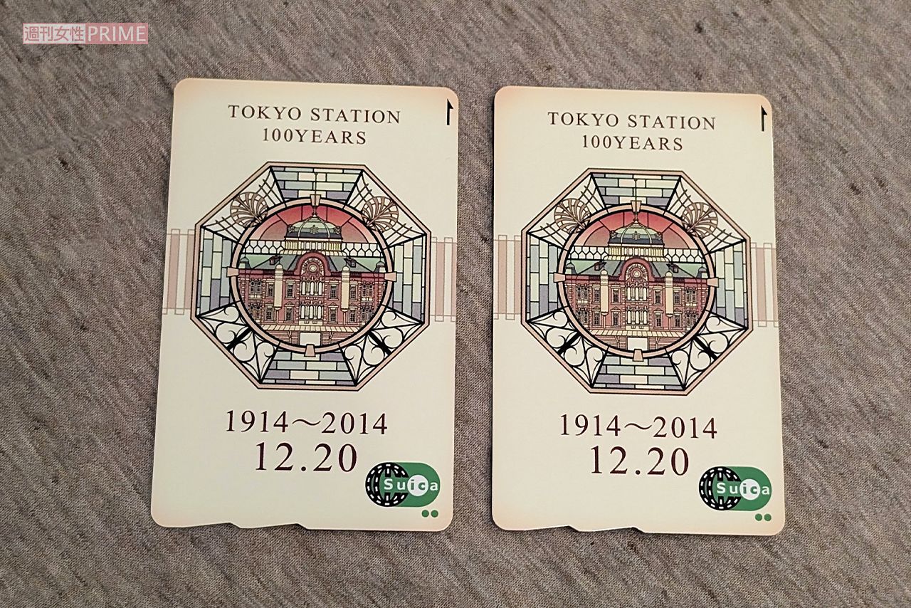 東京駅開業 100 周年記念 Suica　撮影／編集部