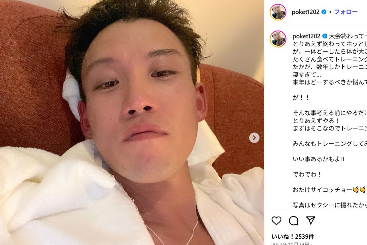 ジャングルポケットのおたけ（本人のインスタグラムより）