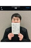 昨年2月には、約15年にわたりほぼ毎日のようにSNSでつぶやいてきた“あるあるネタ”をまとめた書籍も上梓。再発のおそれもなく、50代となっても体調はすこぶる快調だというつぶやきシローさん