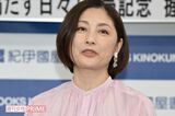 常盤貴子、初のフォトエッセイ『小さな幸せで満たす日…