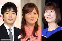 フジテレビ山崎夕貴アナは産休直前に昇進、TBS安住紳一郎アナは49歳で異例の役員待遇に　局に残って出世を…