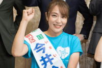 政務官に起用の今井絵理子、議員の実績を示す数字が“衝撃の0本”！「よく引き受けられたね」と驚愕の声