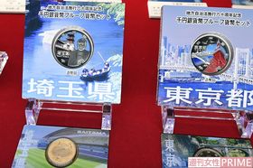 埼玉県の記念千円銀貨には渋沢栄一が