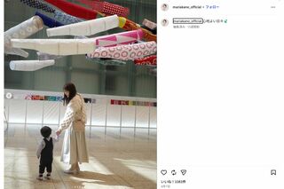 子どもとのツーショットを投稿(花乃まりあインスタグラムより)