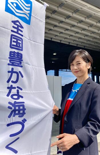 先日、天皇、皇后両陛下ご臨席のもと行われた第42回全国豊かな海づくり大会北海道大会での千堂あきほ