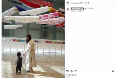 子どもとのツーショットを投稿（花乃まりあインスタグラムより）