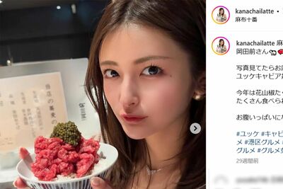 新藤加菜区議会議員「年収2400万円でも富豪じゃない」発言で物議、斎藤元彦知事で話題の“キラキラ社長”と…