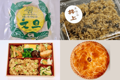 スーパーマーケット研究家が厳選！最強“ローカルフード”が味わえる地方スーパー7選 「郷土の味」「手間を…