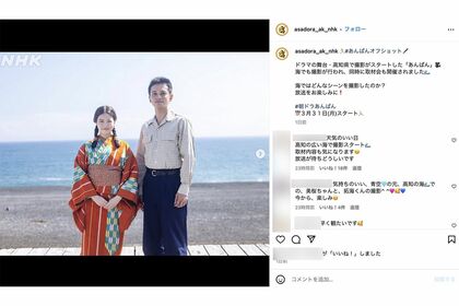 多くの期待が寄せられた次期朝ドラ『あんぱん』のメインビジュアル（公式インスタグラムより）