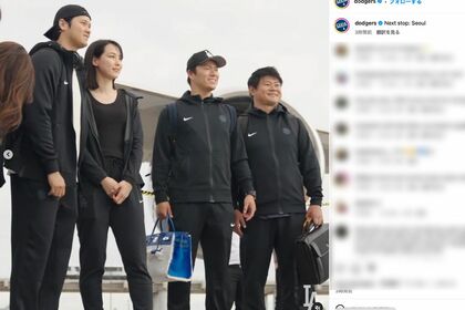 韓国に出発する大谷翔平と妻のA子さん、山本由伸と園田芳大通訳（ドジャース公式インスタグラムより）